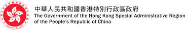The Government of the Hong Kong Special Administrative Region